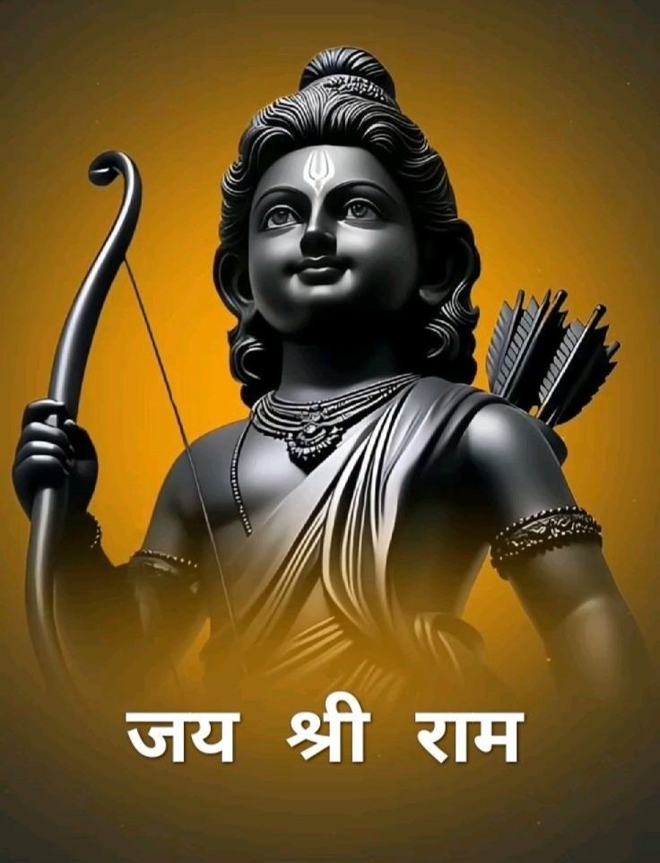 jai shree ram dp photo